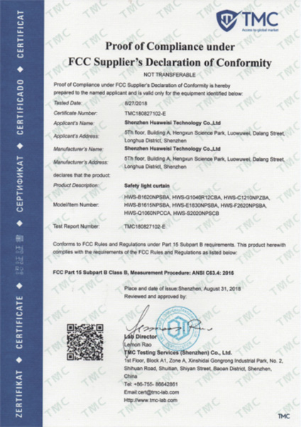 產(chǎn)品資質(zhì)認證