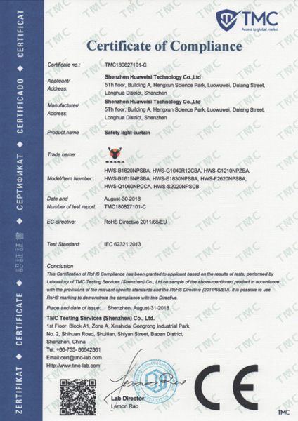 資質(zhì)認證證書